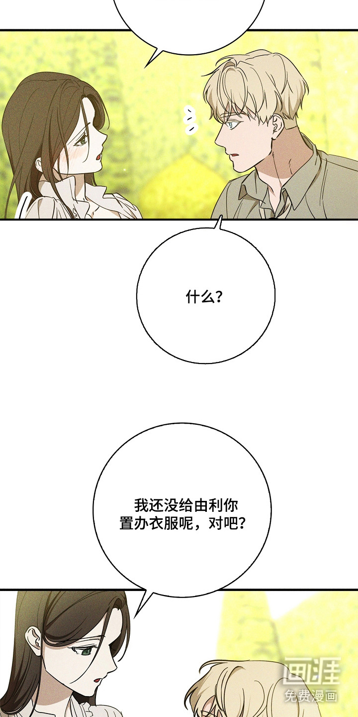 第8话8