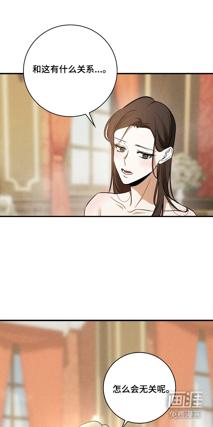 第7话10