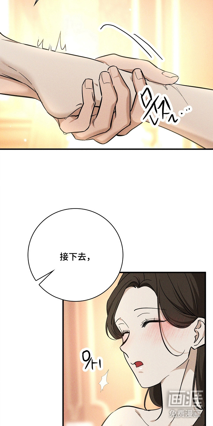 第7话12