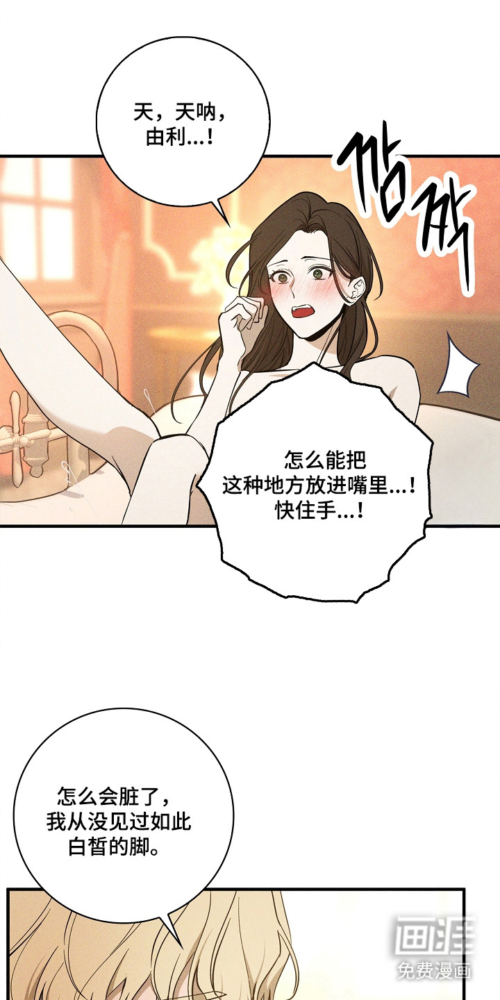 第7话16