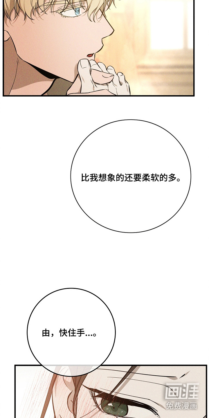 第7话17