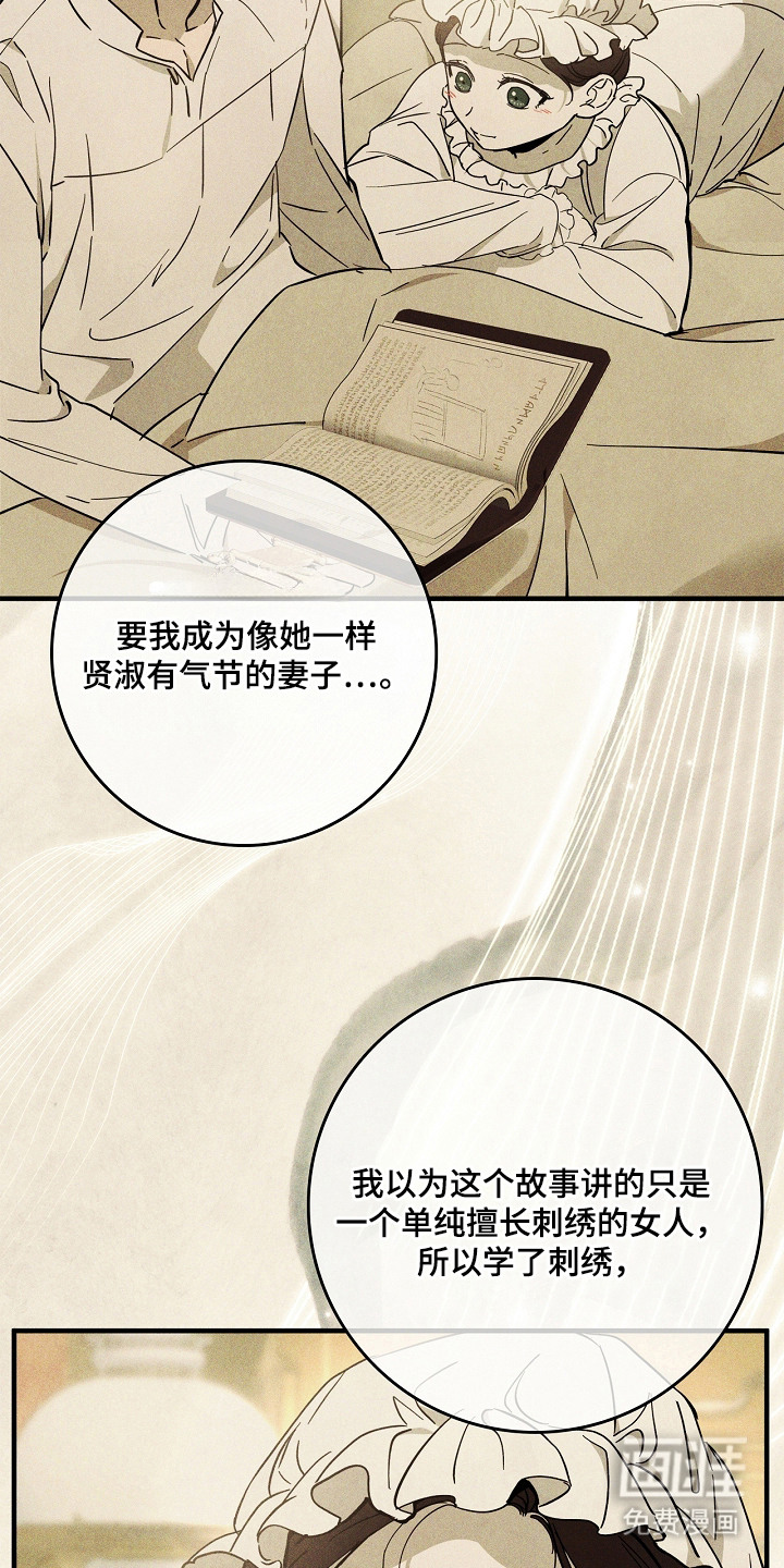 第7话2