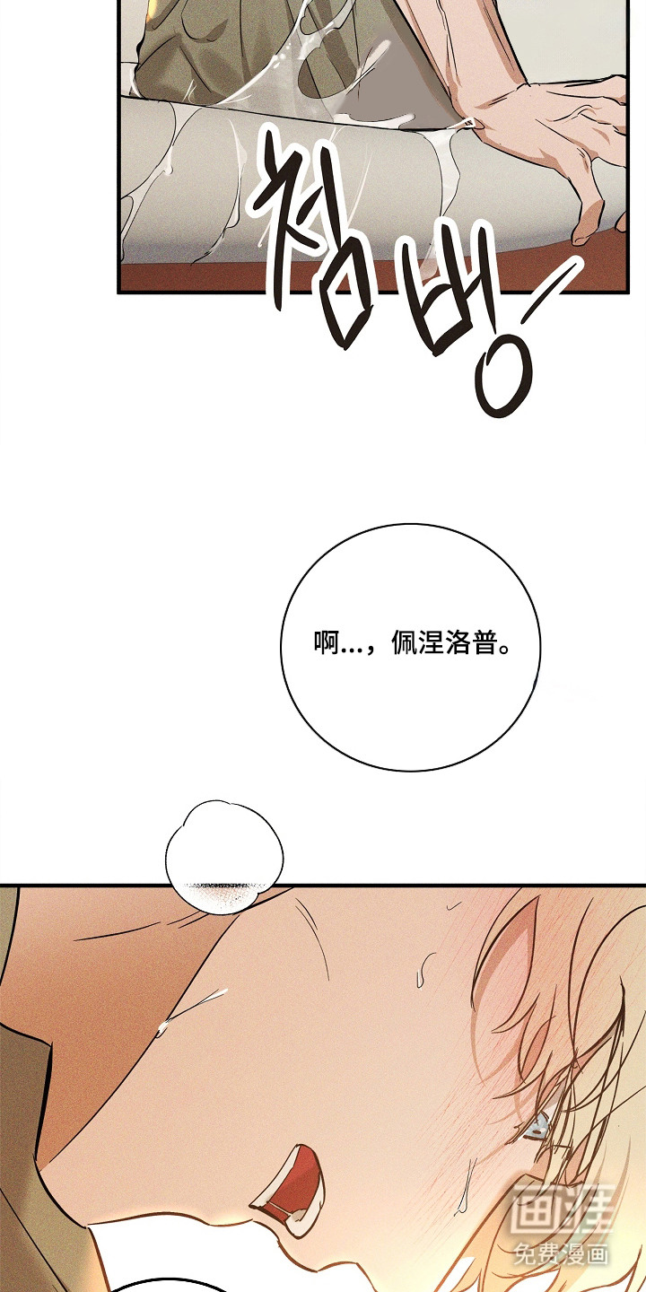 第7话21
