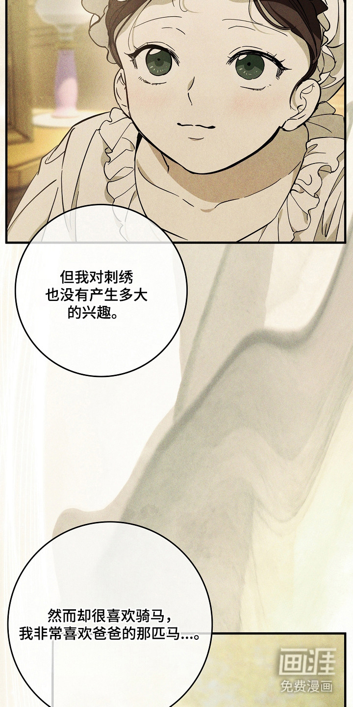 第7话3