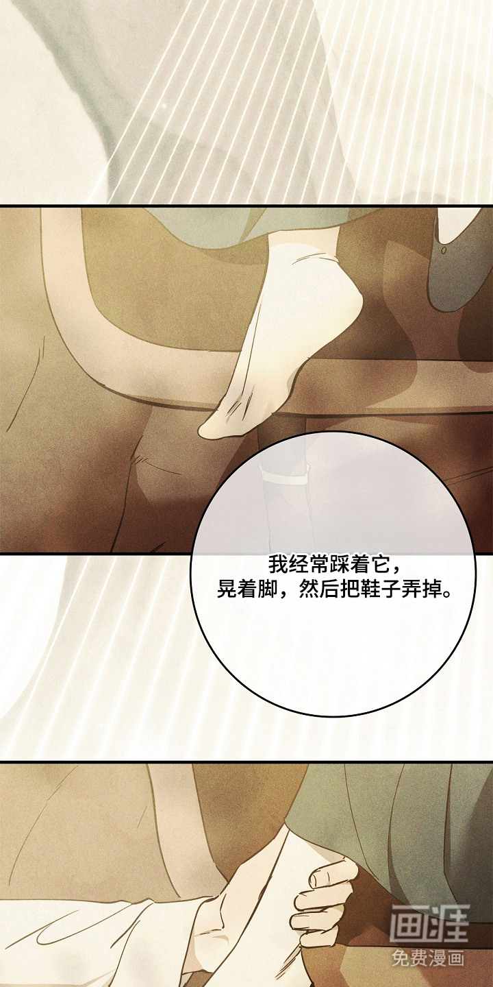 第7话5