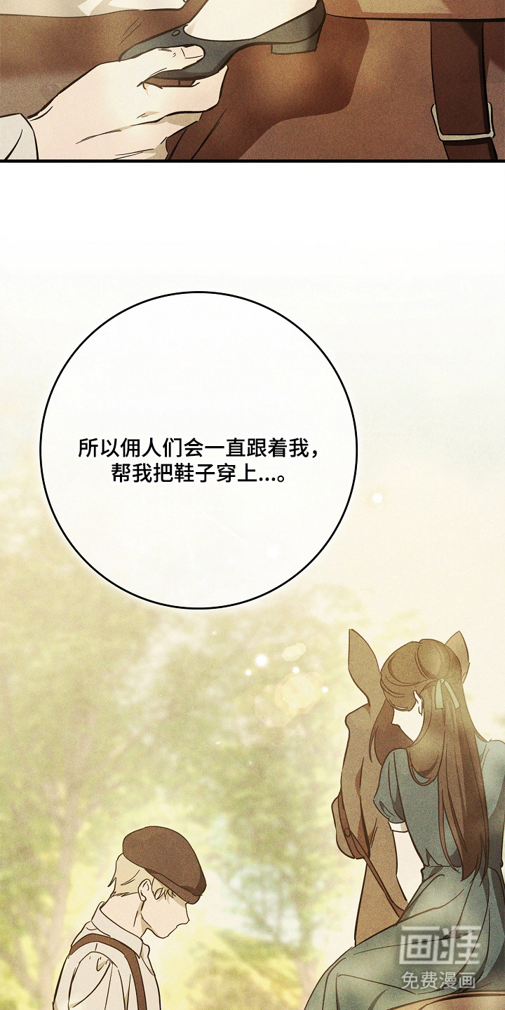 第7话6