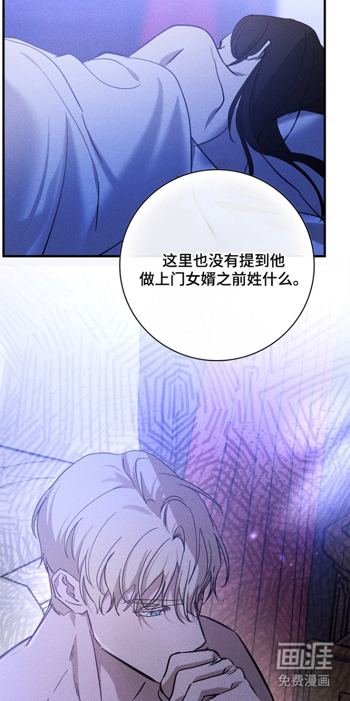 第6话14
