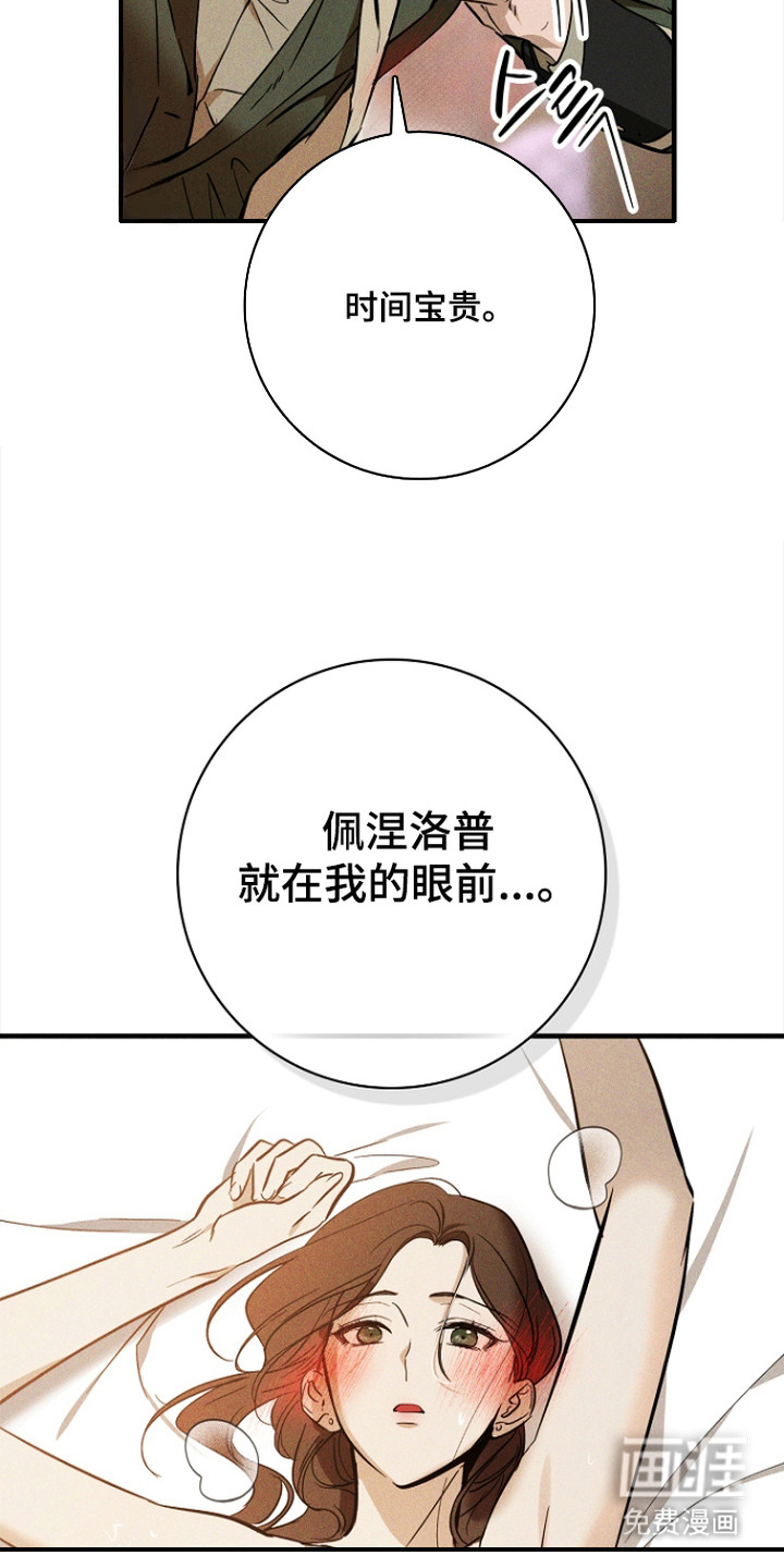 第6话4