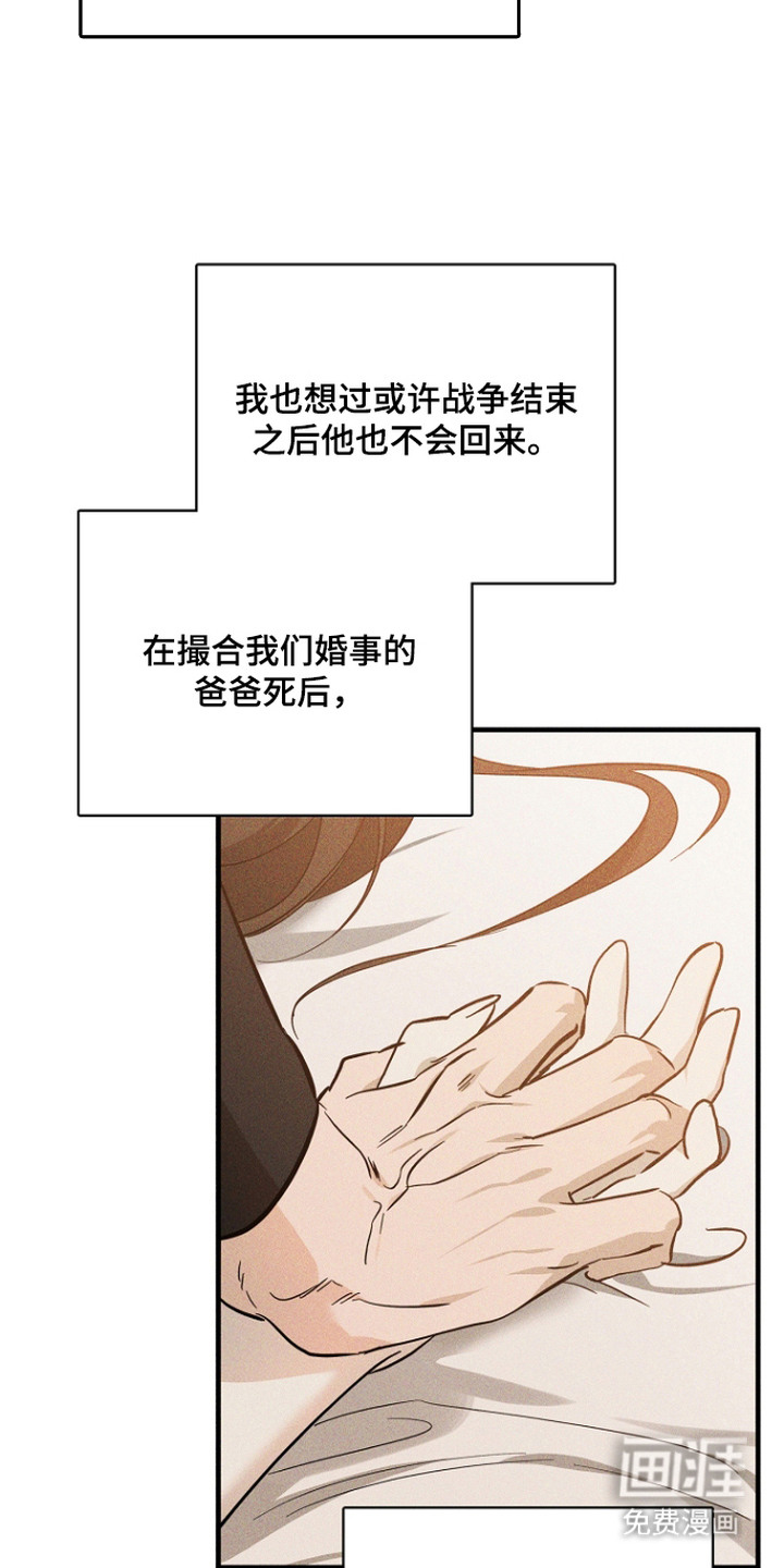第6话6