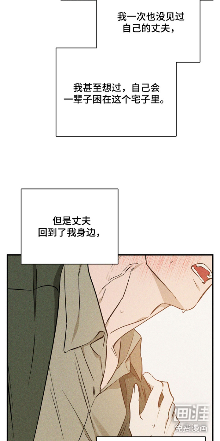第6话7