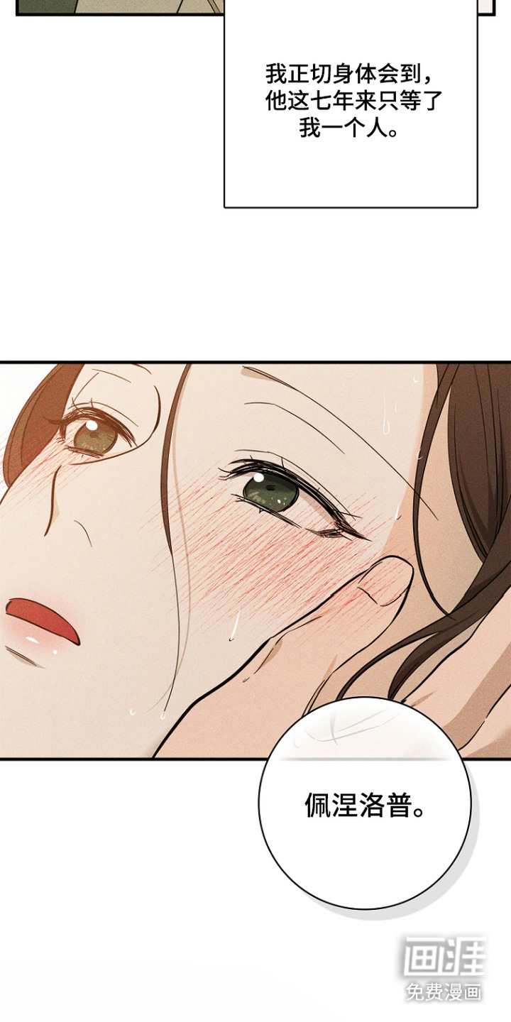 第6话8