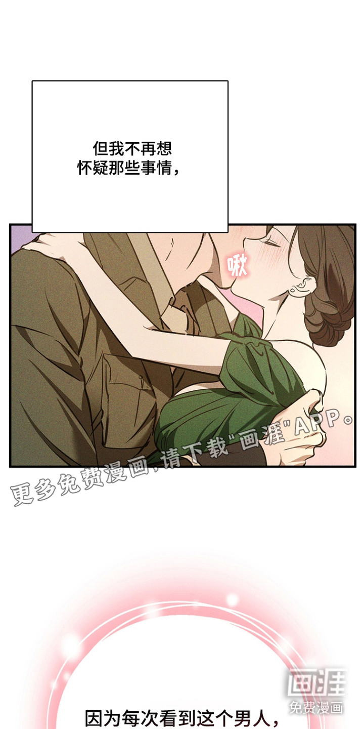 第5话1