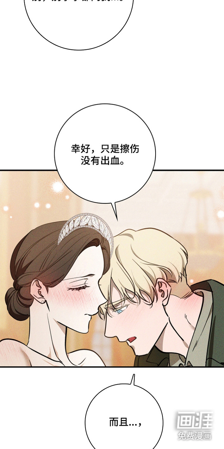 第5话10