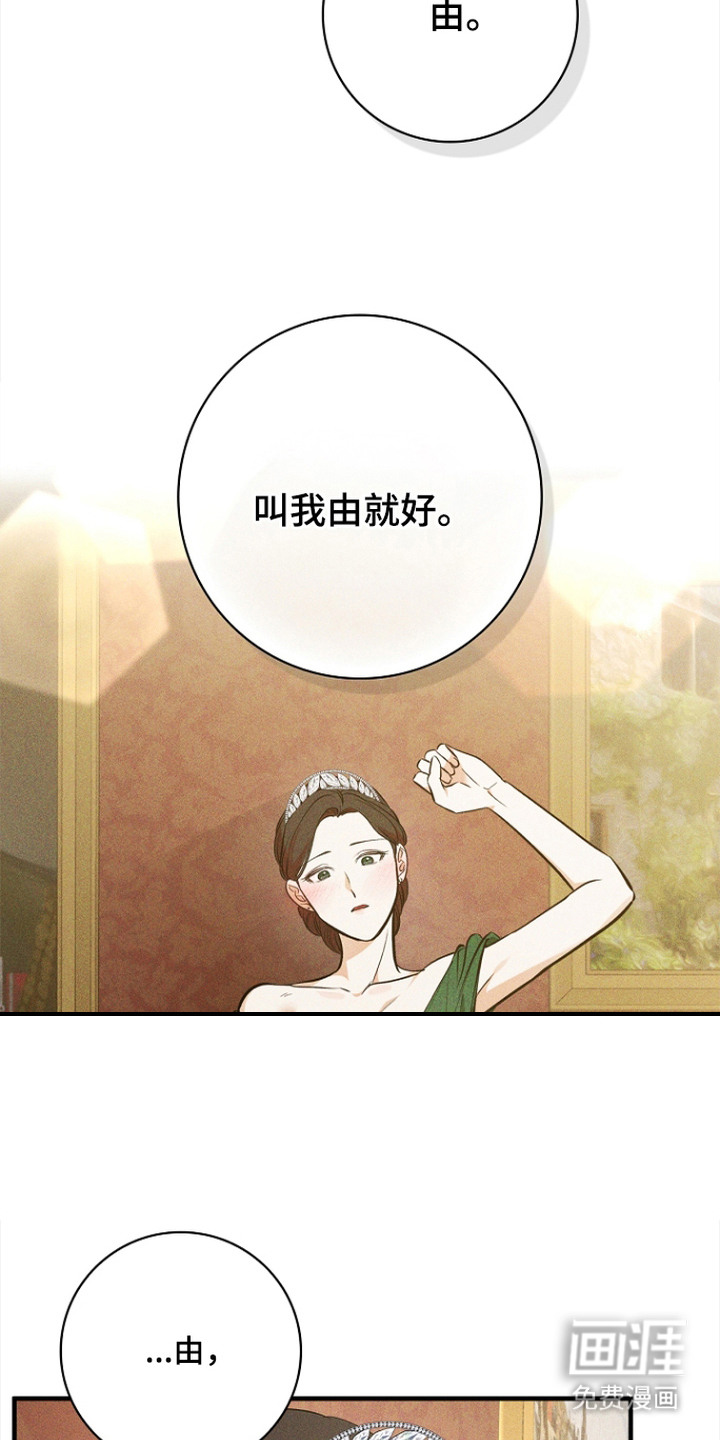第5话13
