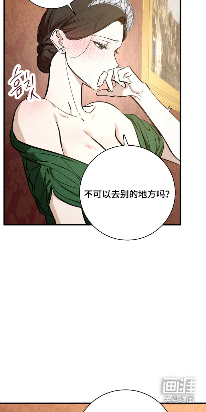 第5话14
