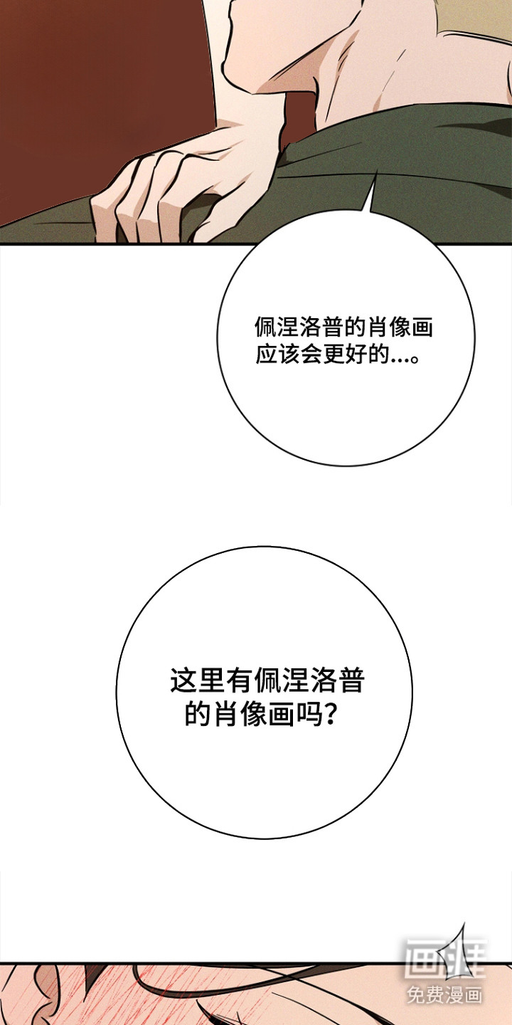 第5话16