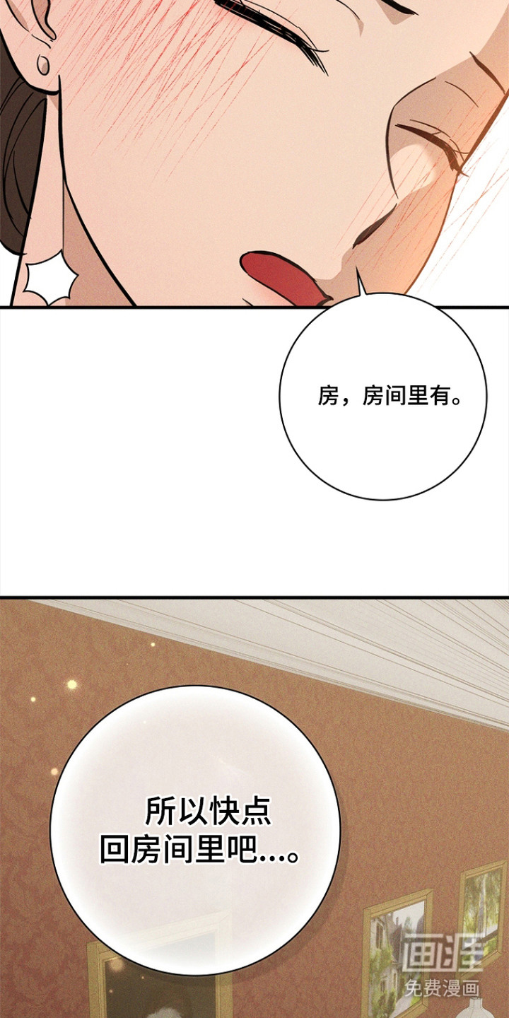 第5话17