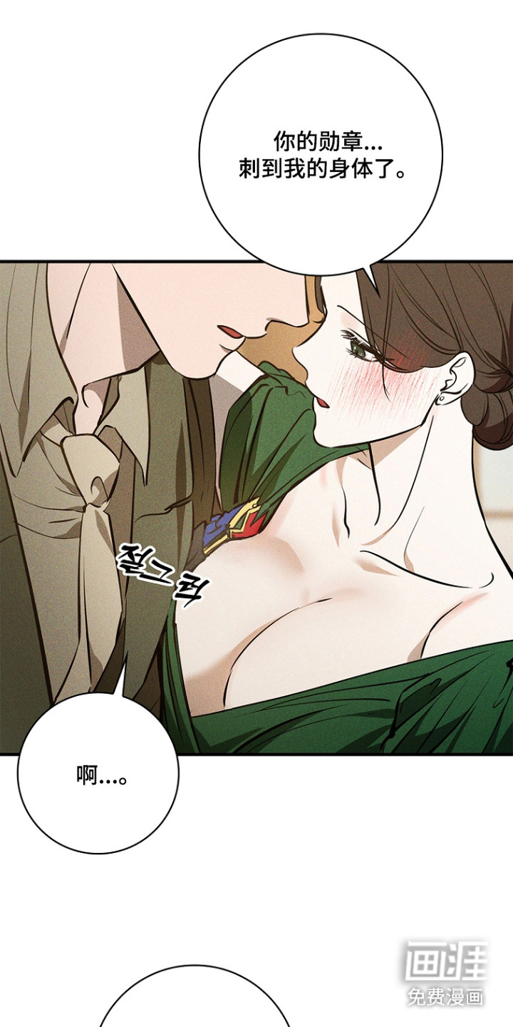 第5话4
