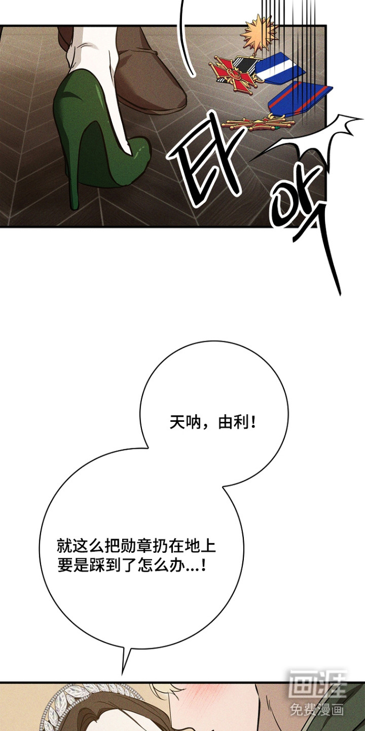 第5话6