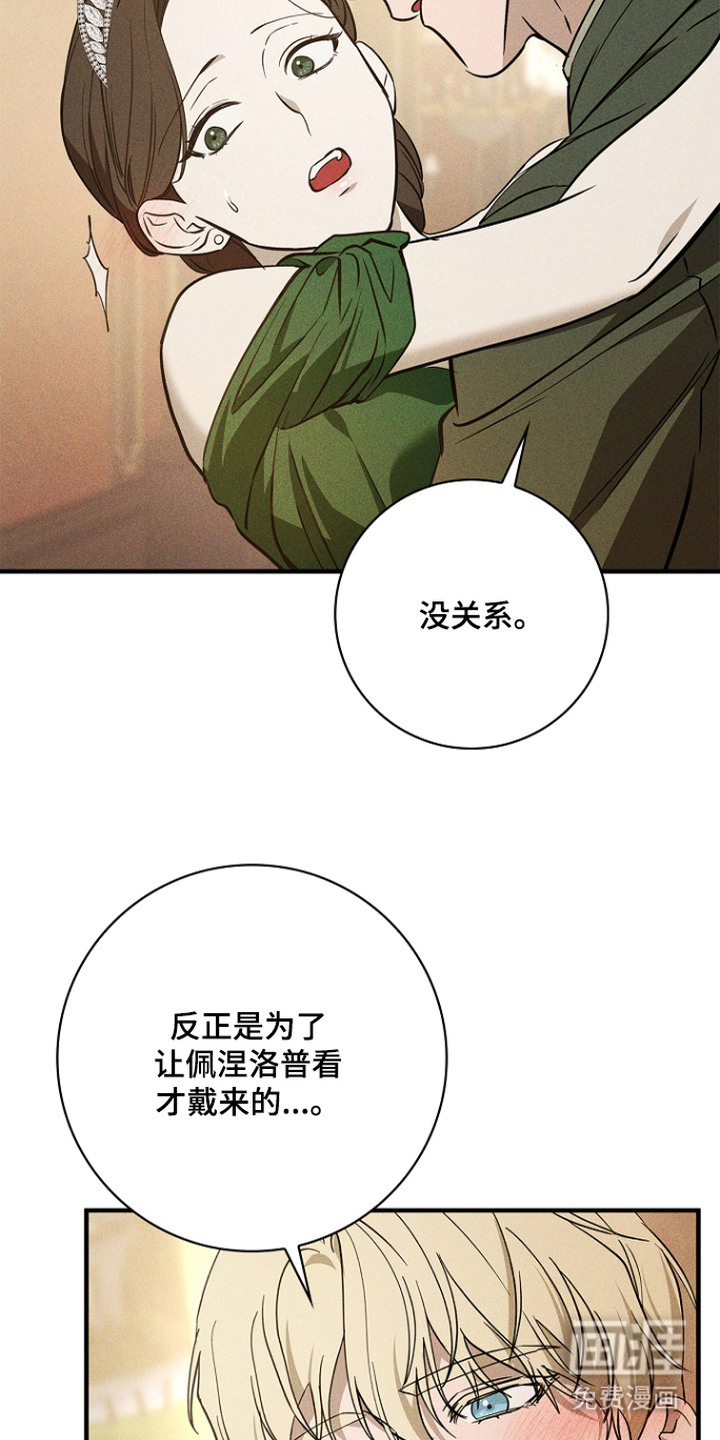 第5话7