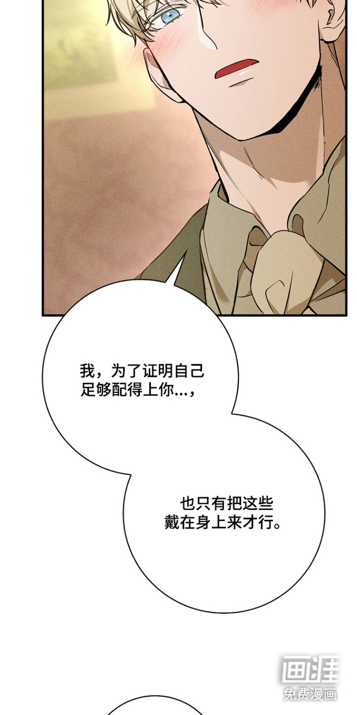 第5话8