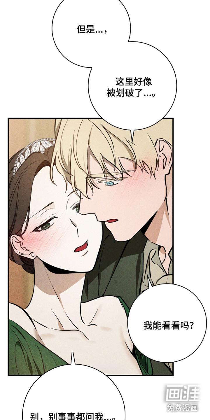 第5话9