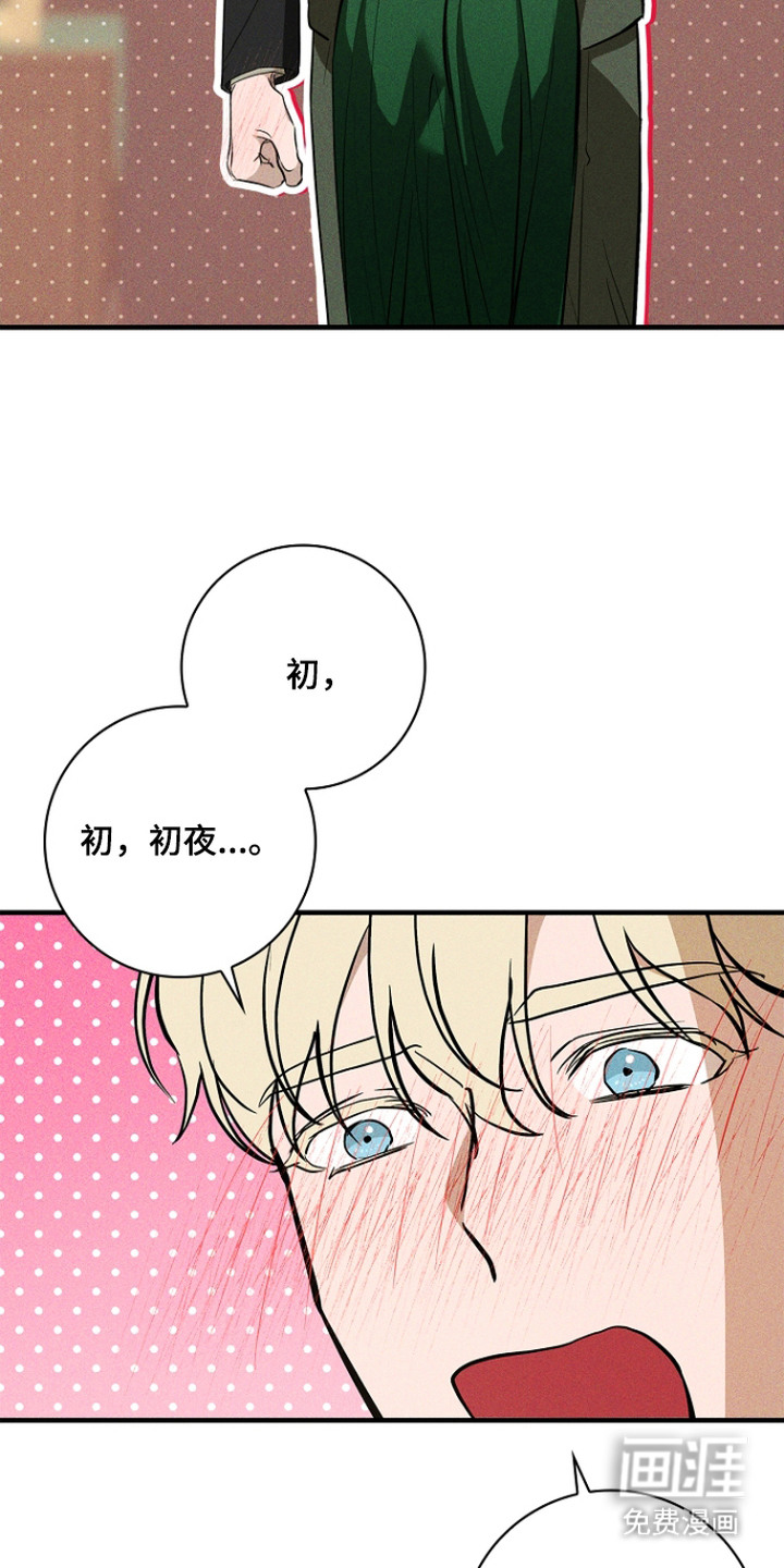 第4话10