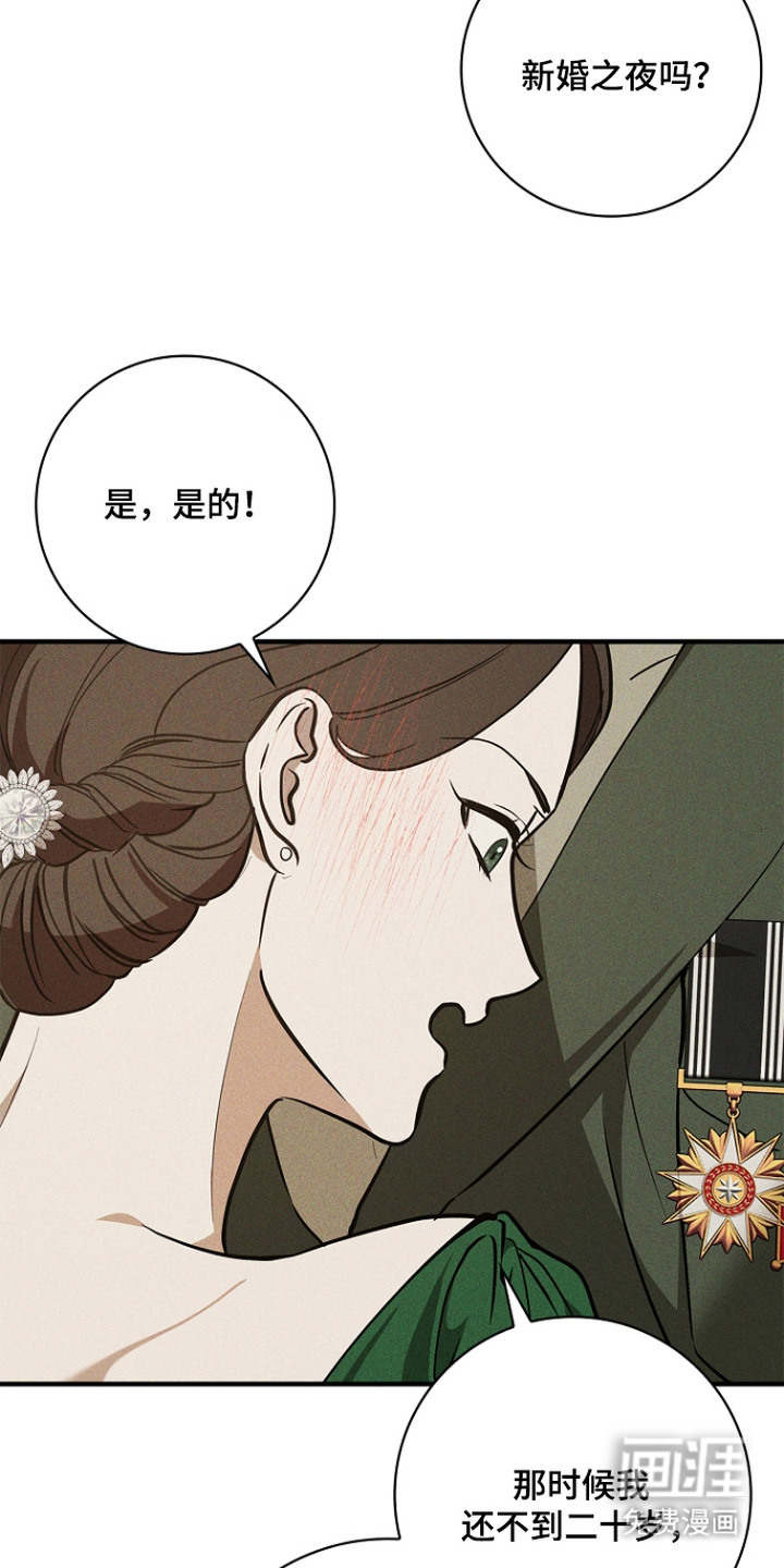 第4话11