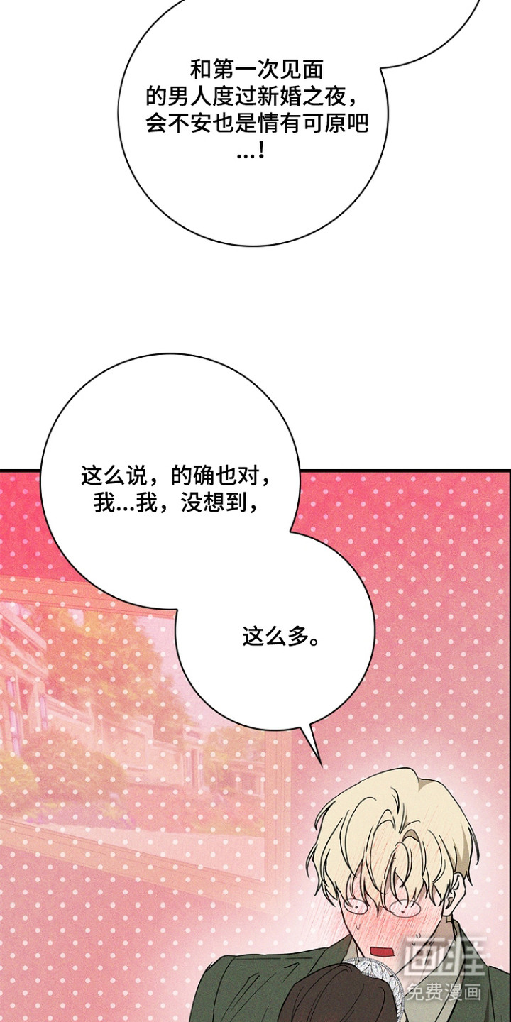 第4话12