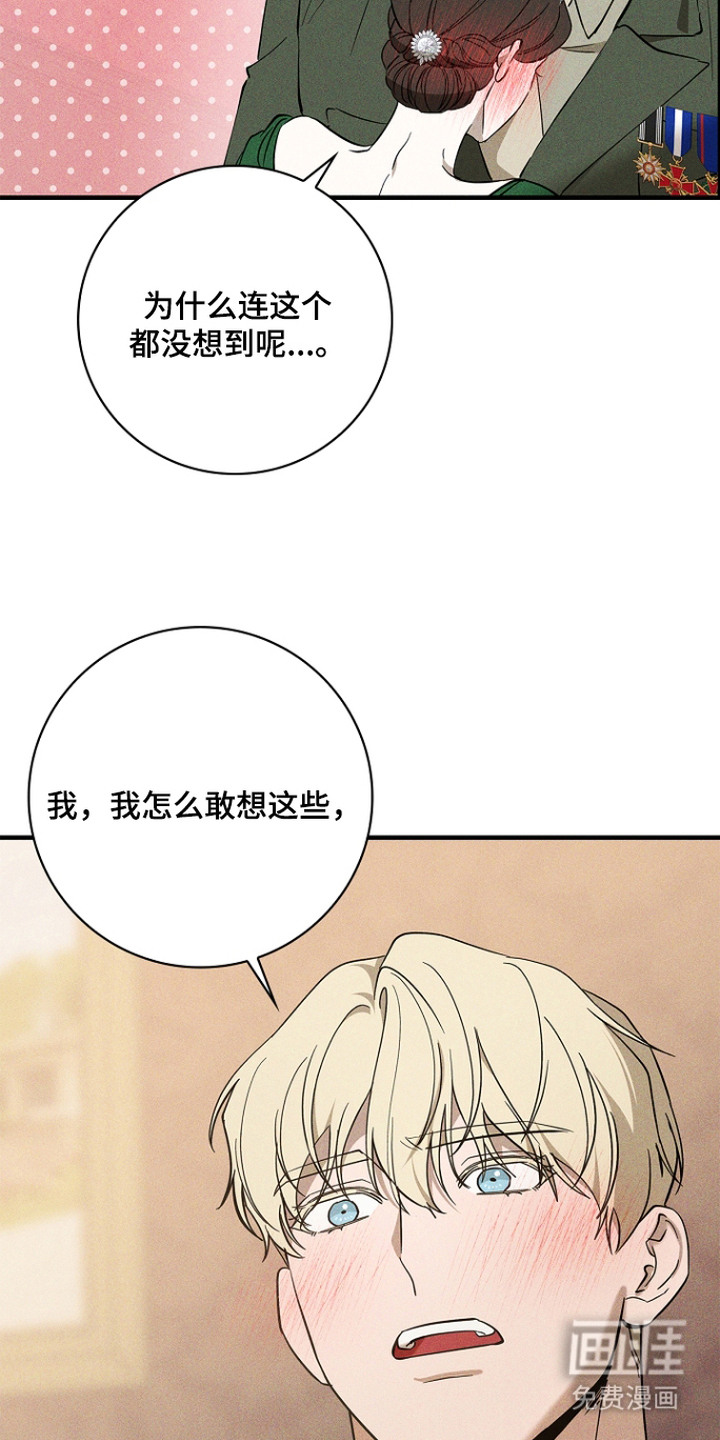 第4话13