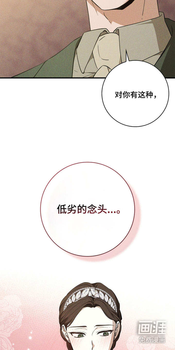 第4话14