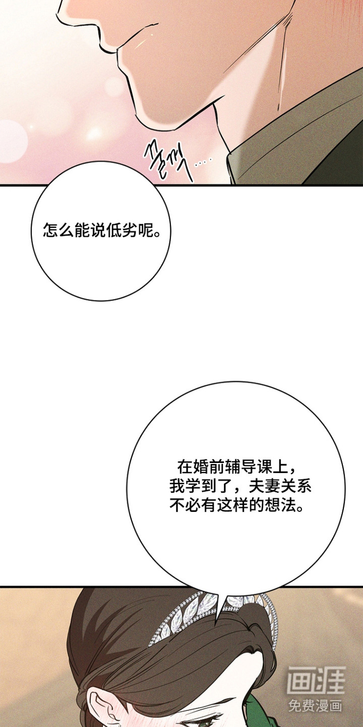 第4话16