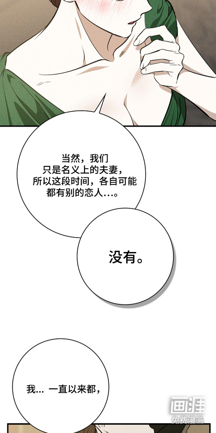 第4话17