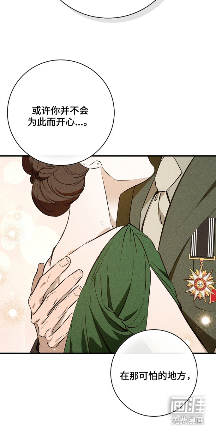 第4话20
