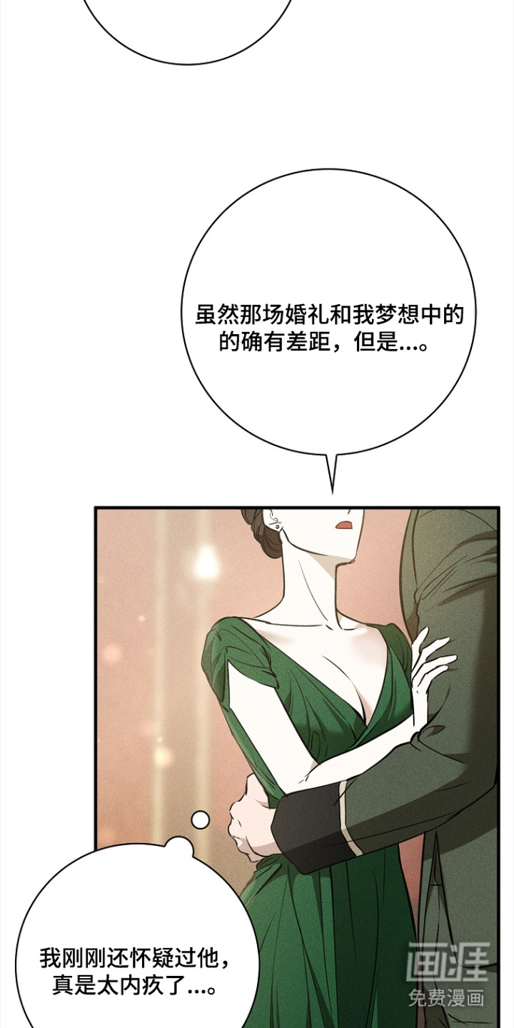 第4话6