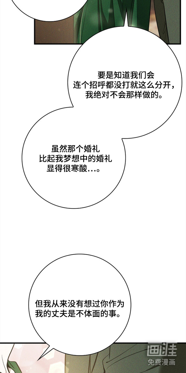 第4话7
