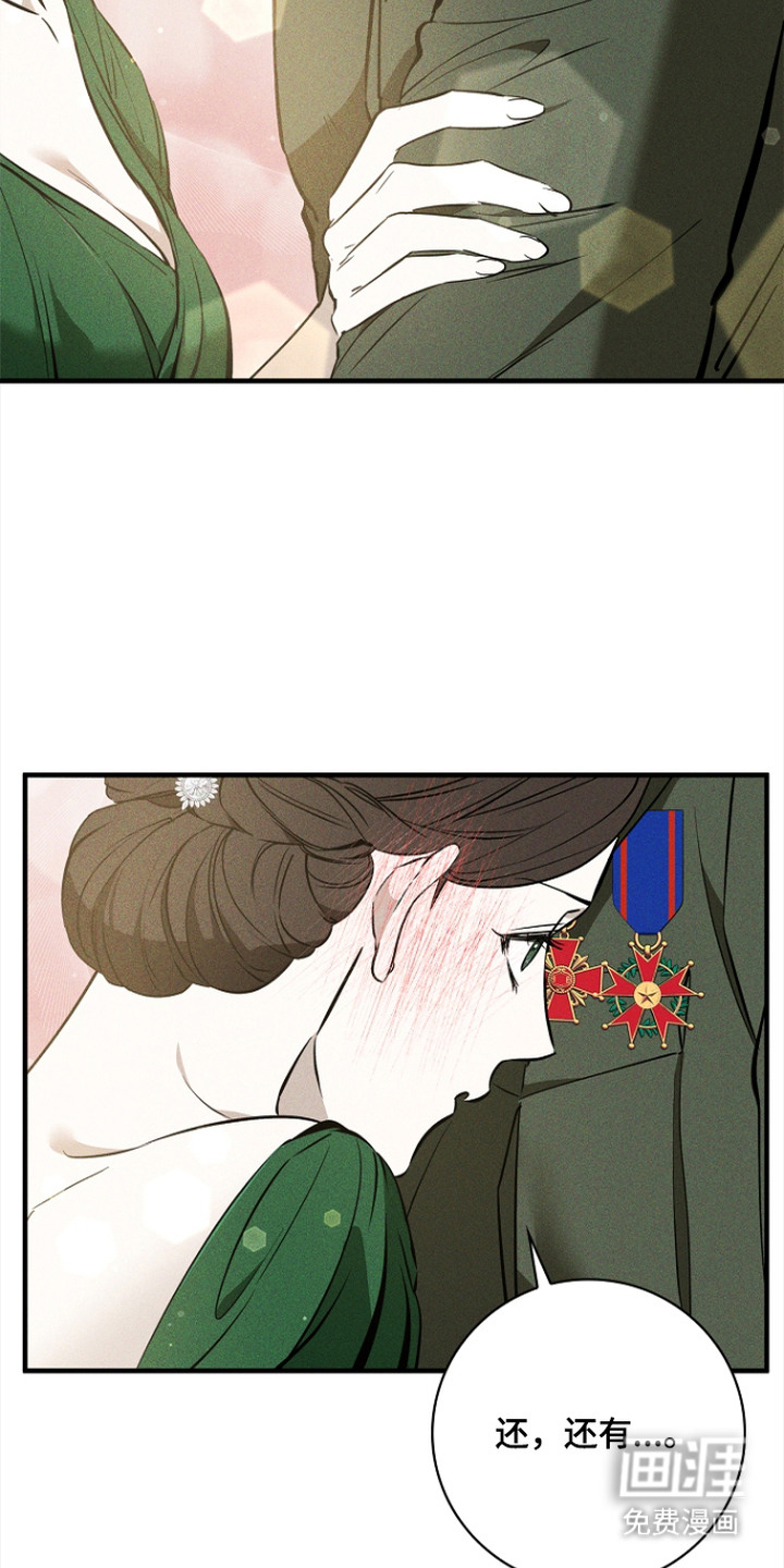 第4话8