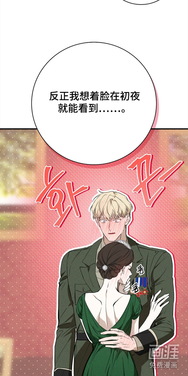 第4话9