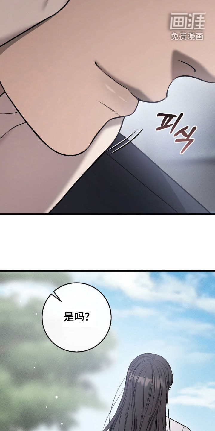 第125话14