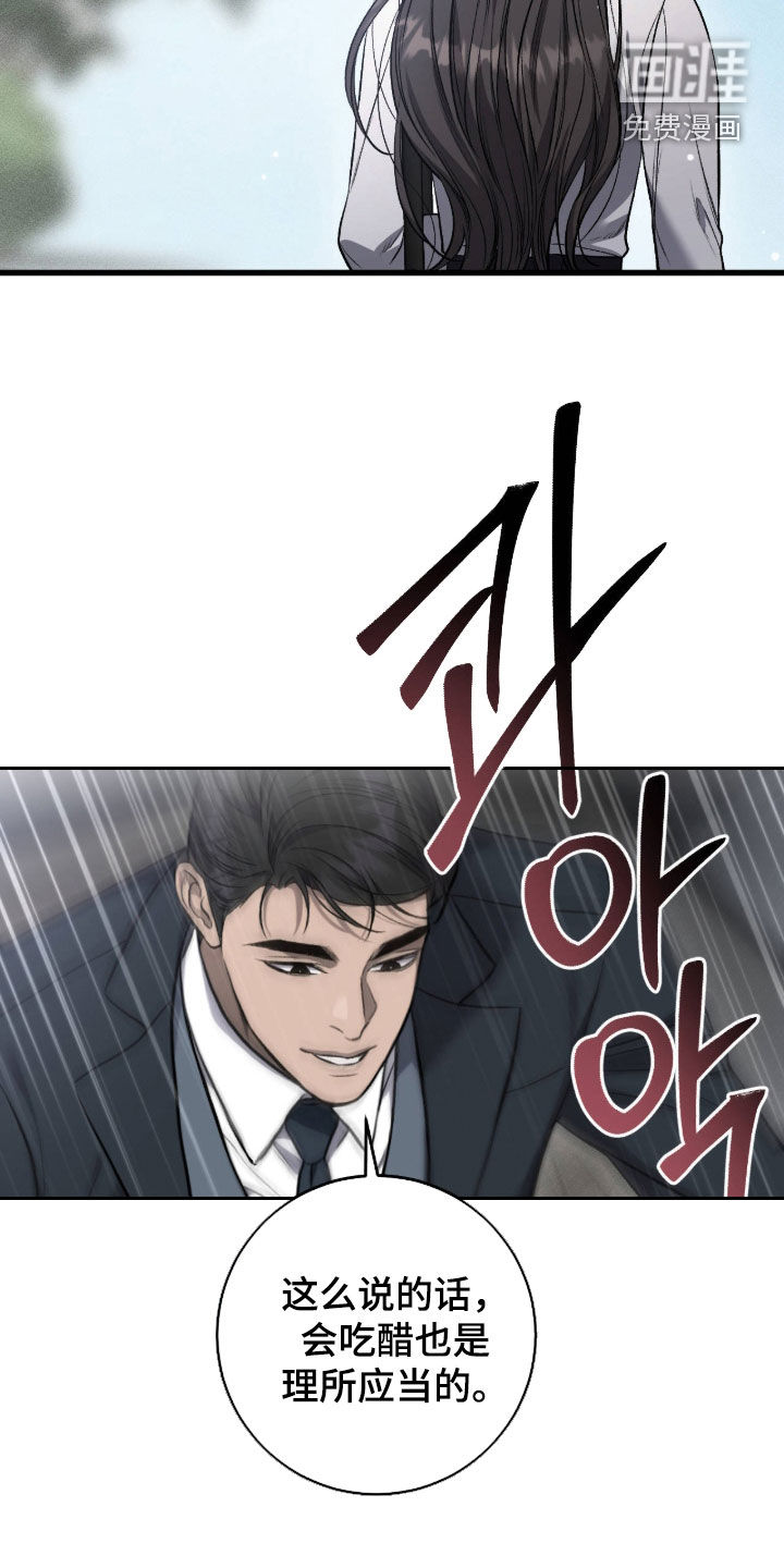 第125话15