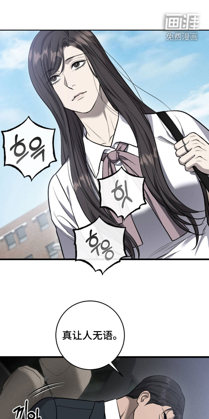 第125话16