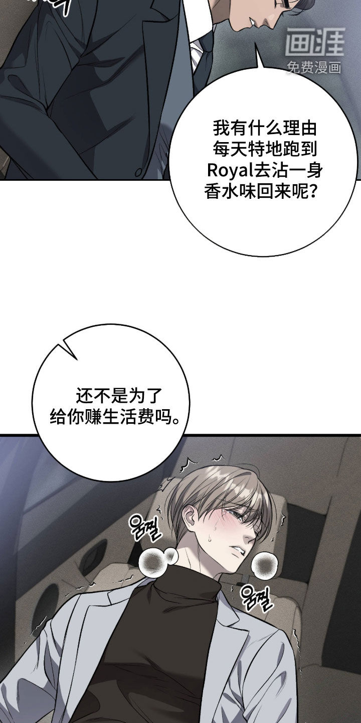 第125话17