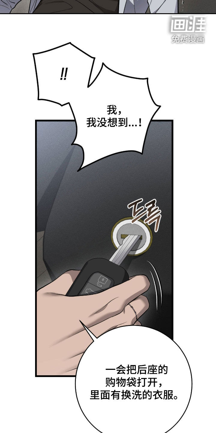 第125话18