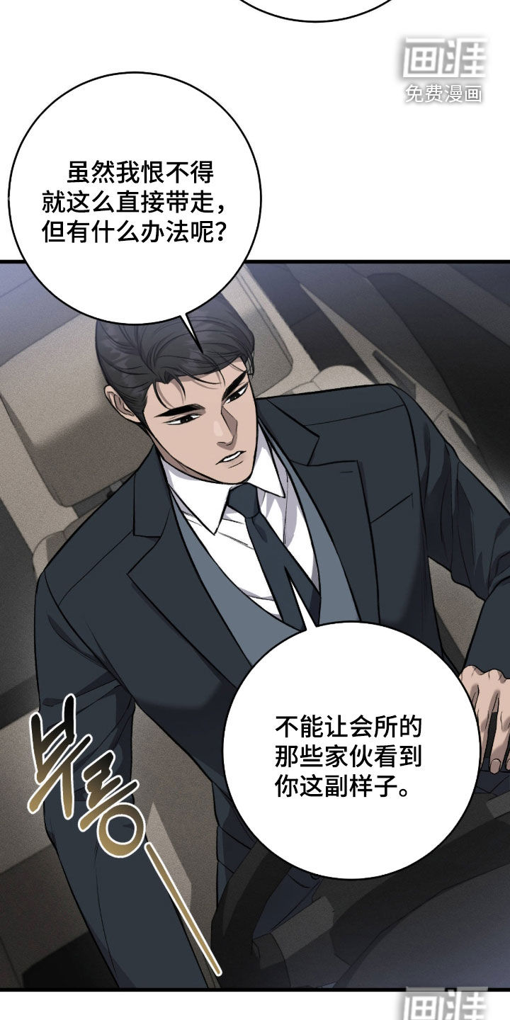 第125话19