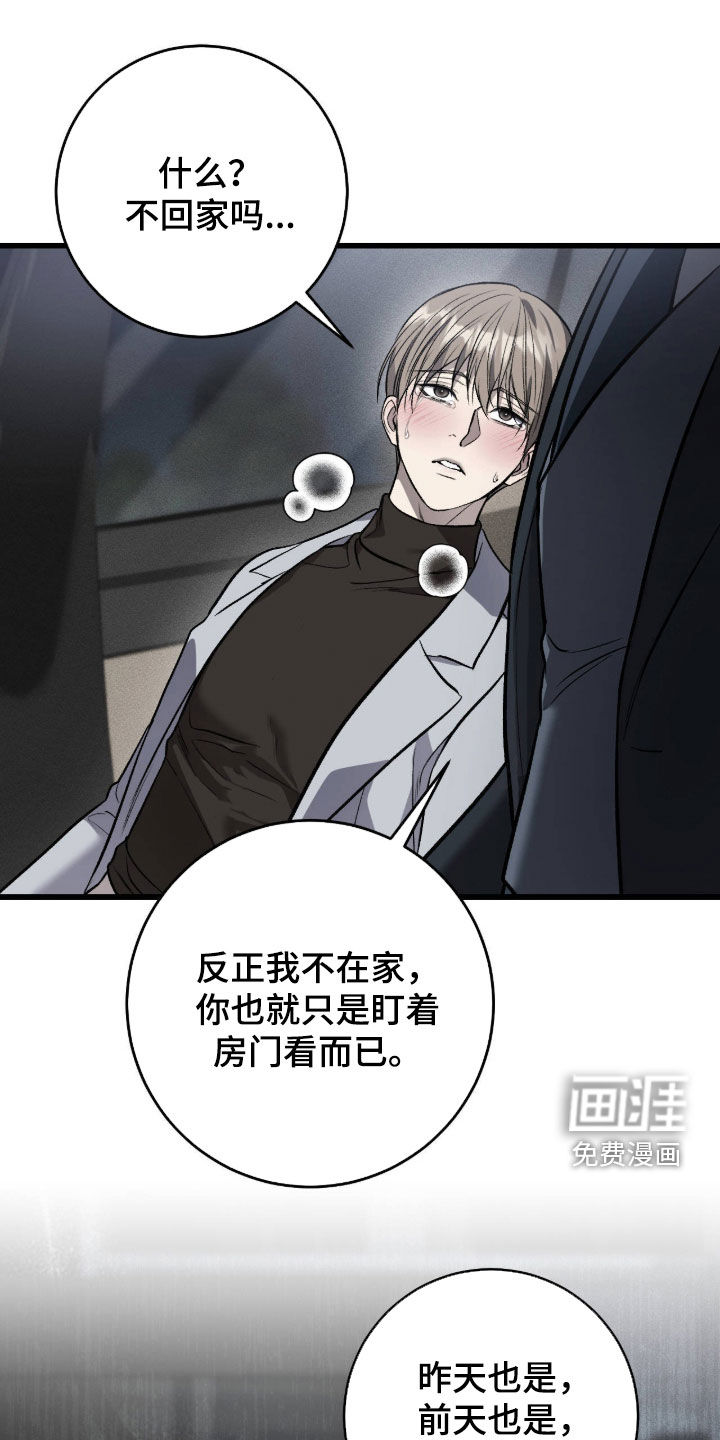 第125话21