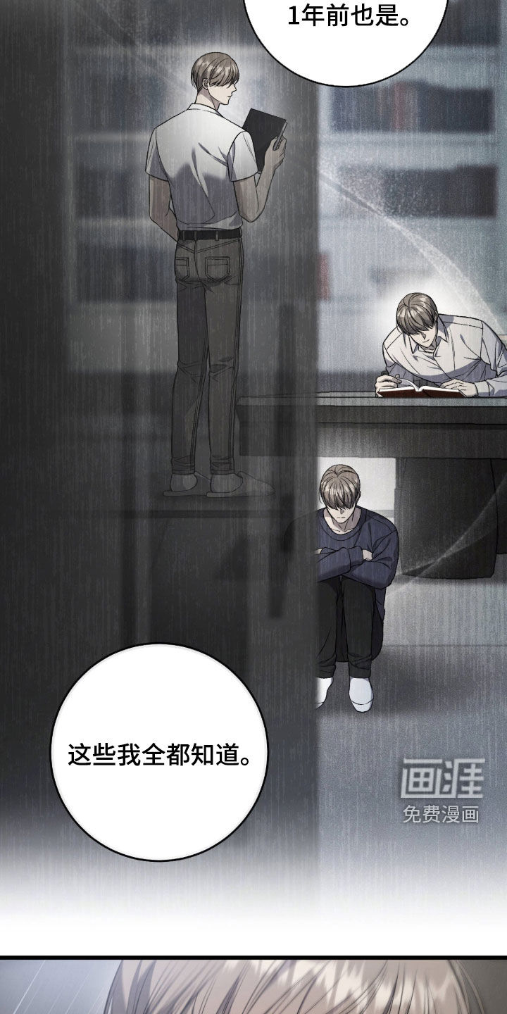 第125话22