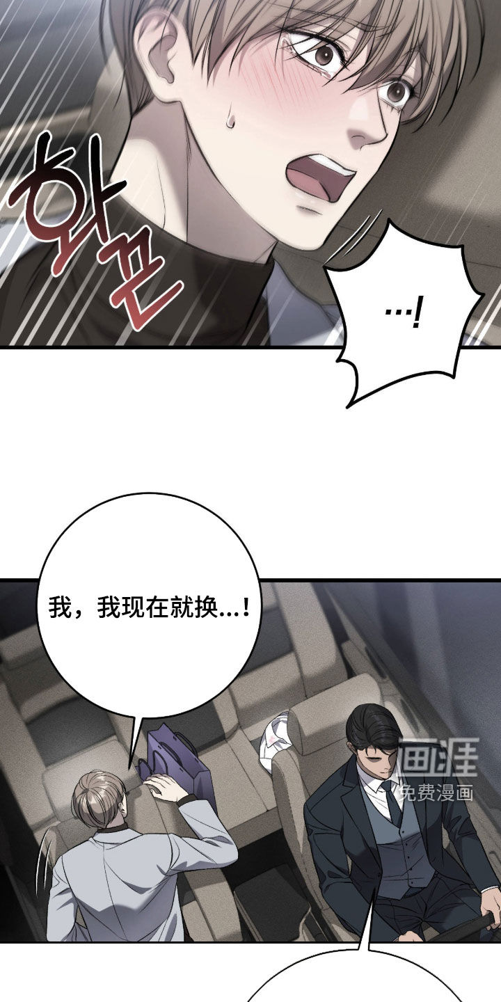 第125话23