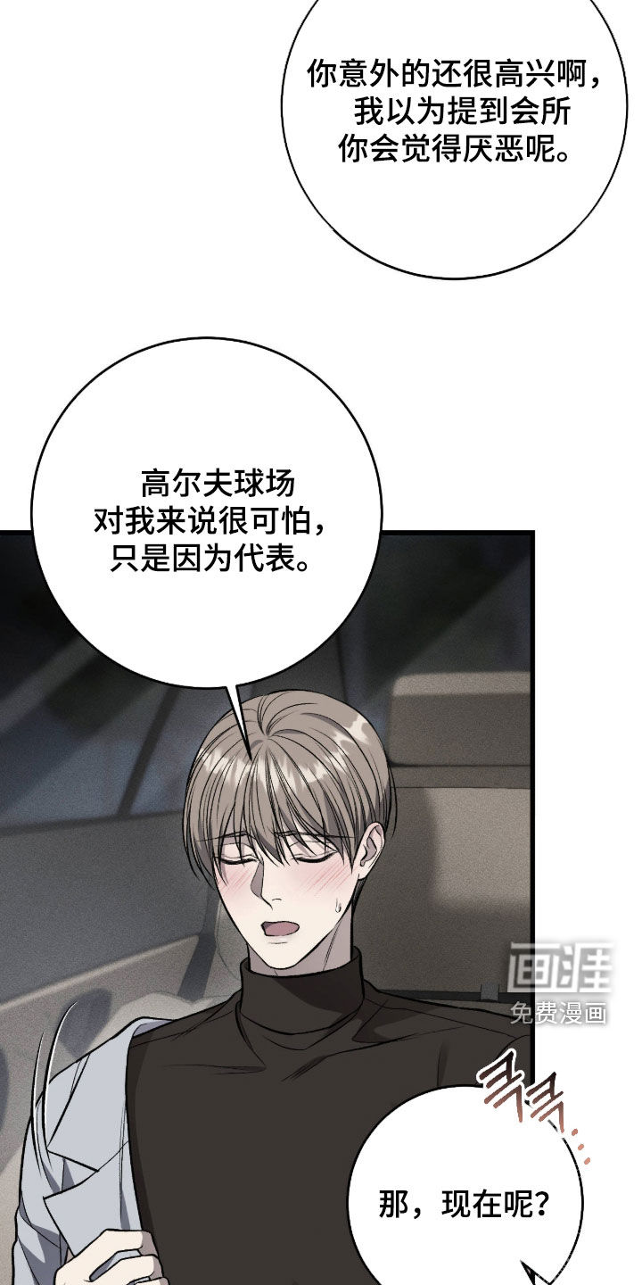 第125话24
