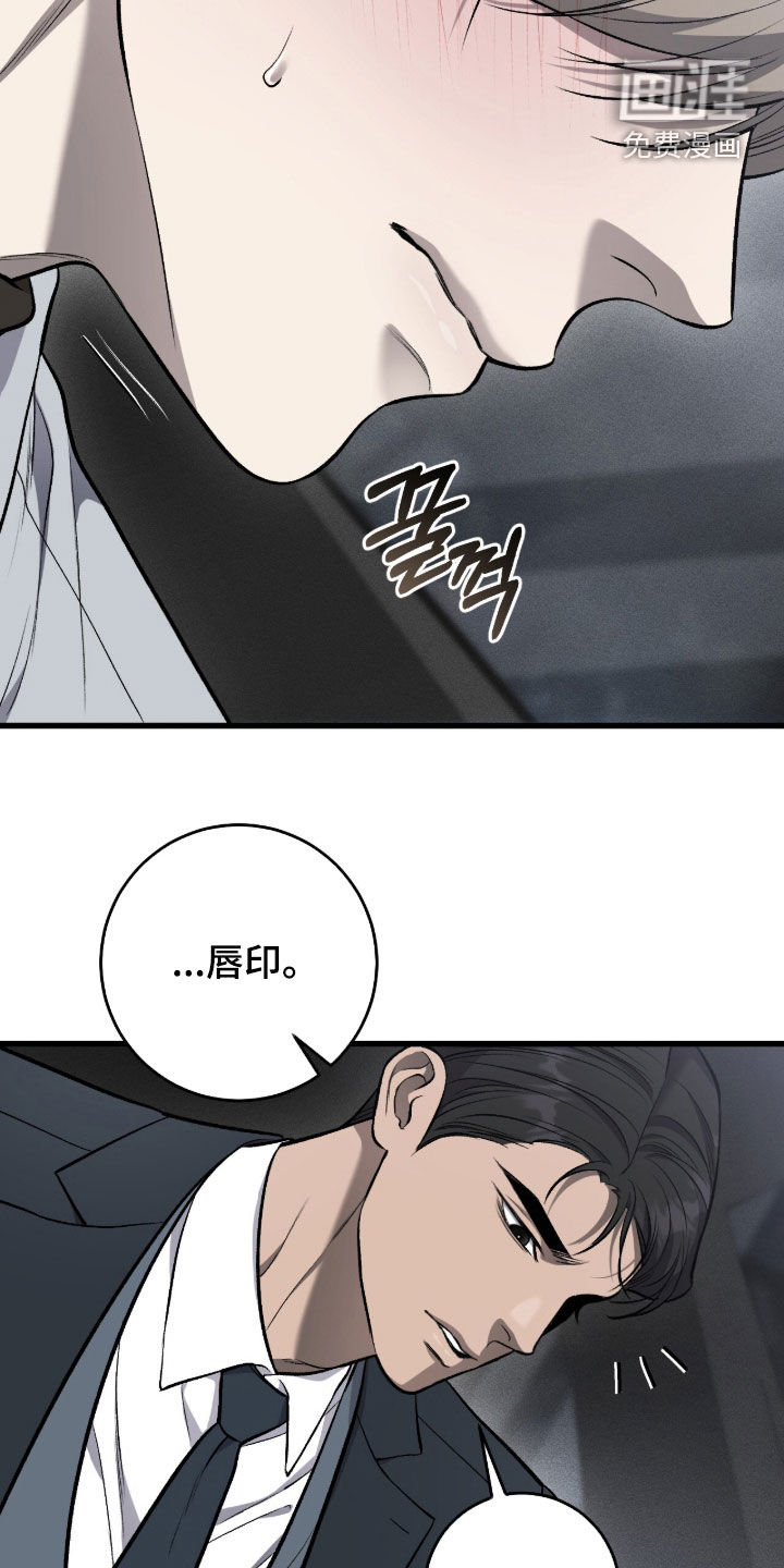 第125话4