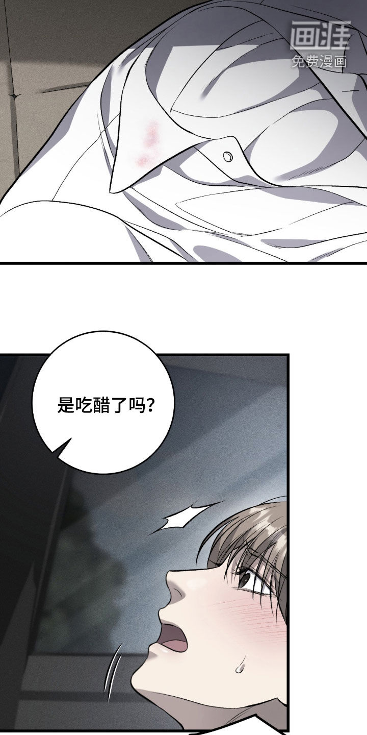 第125话7